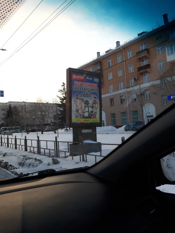 Billboard - My, Obs Studio, Omsk, Billboard, Advertising, Longpost