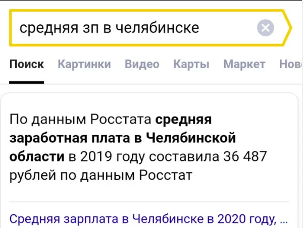 Ответ на пост «Нулевой пациент в Челябинской области» - Моё, Коронавирус, Миасс, Челябинская область, Пациенты, Ответ на пост, Длиннопост