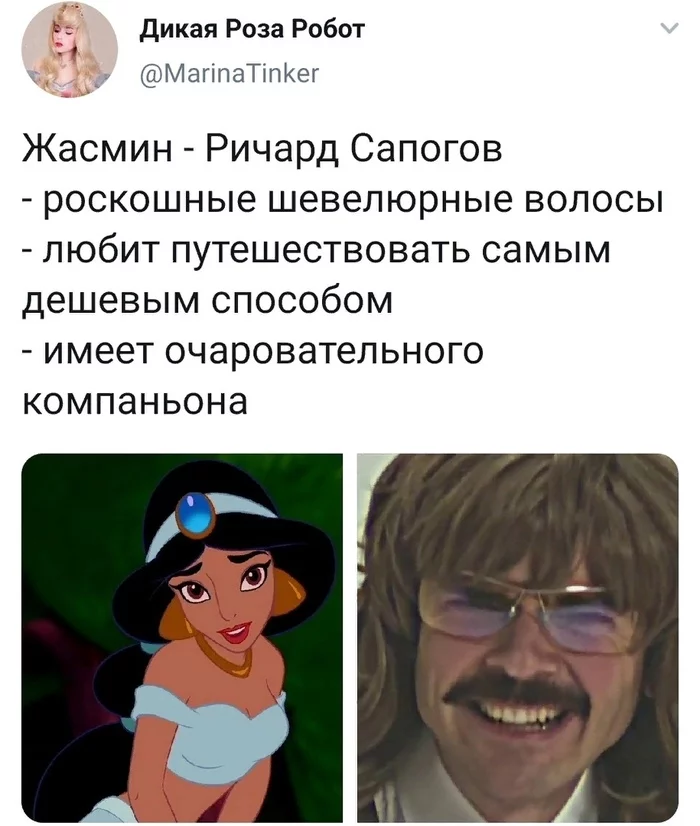 Принцессы Диснея как персонажи Лапенко - ВКонтакте, Мемы, Антон Лапенко, Принцессы Диснея, Длиннопост
