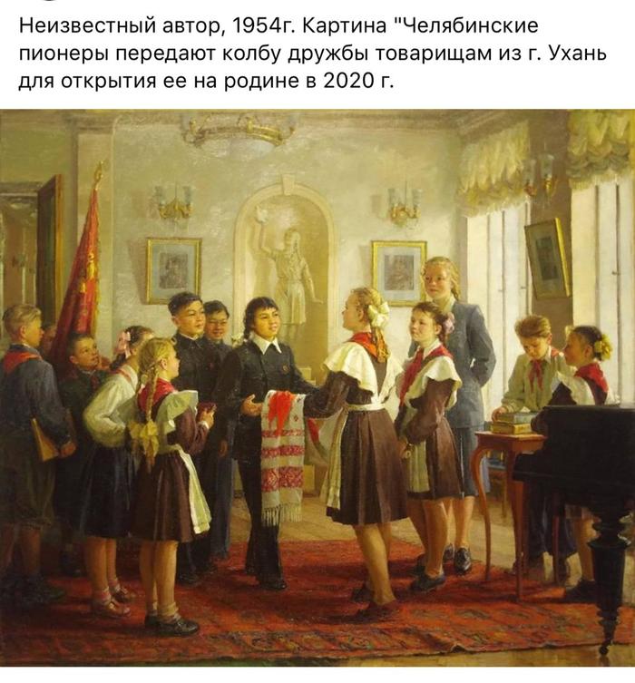 Капсула времени