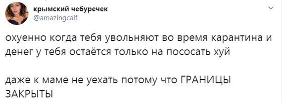 Ассорти 136 - Исследователи форумов, Универ, Работа, Юмор, Дичь, Трэш, Семья, Длиннопост, Мат