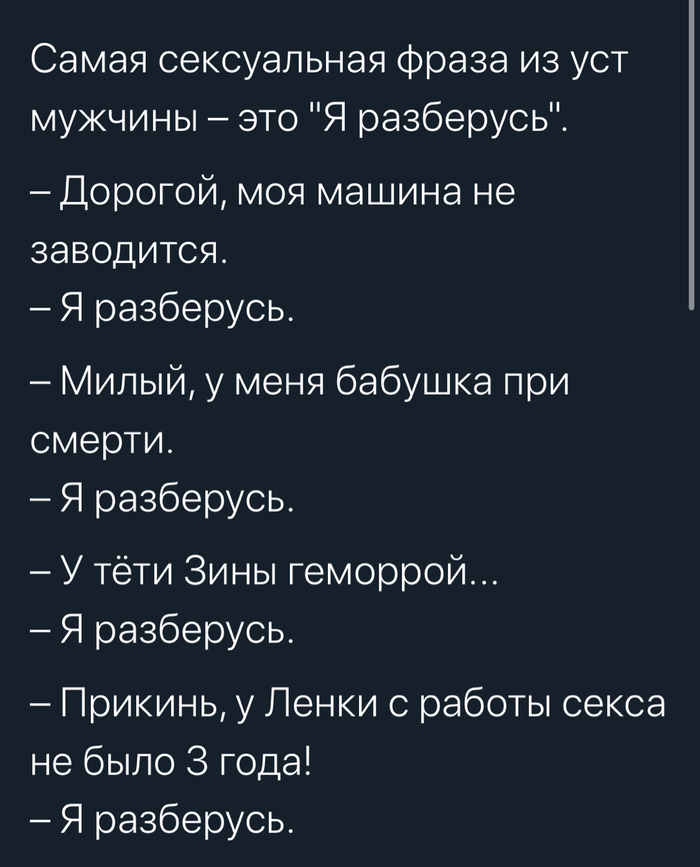   , ,   