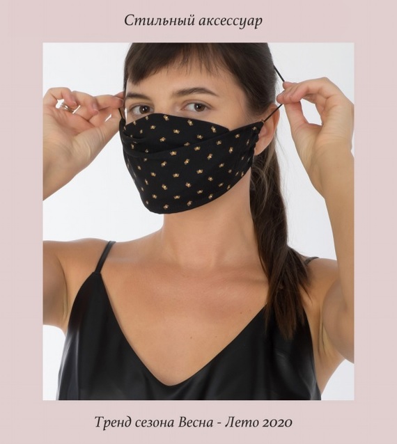 Trend of the season in fashion - CoronaViral :) - Mask, Fashion, Coronavirus, Protection