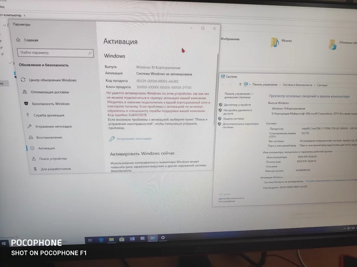 Help me solve the issue with activating Windows 10. Look, I have a problem with the fact that I can’t activate the key. Because I have a license at home - Computer, Windows 10