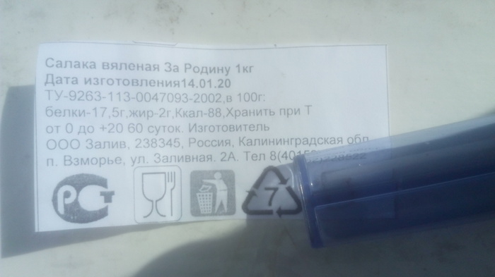 �� ��� �� �������� �� ������?