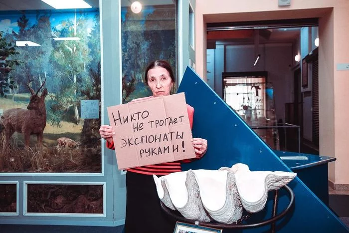 Музей во время карантина Красноярск, Краеведческий музей, Флешмоб, Юмор, Фотография, Карантин, Длиннопост