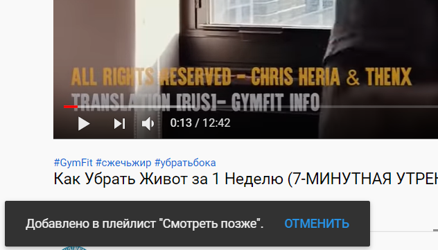 Когда решил немного повременить - Моё, Тренировка, Пресс, Живот, Лень, YouTube