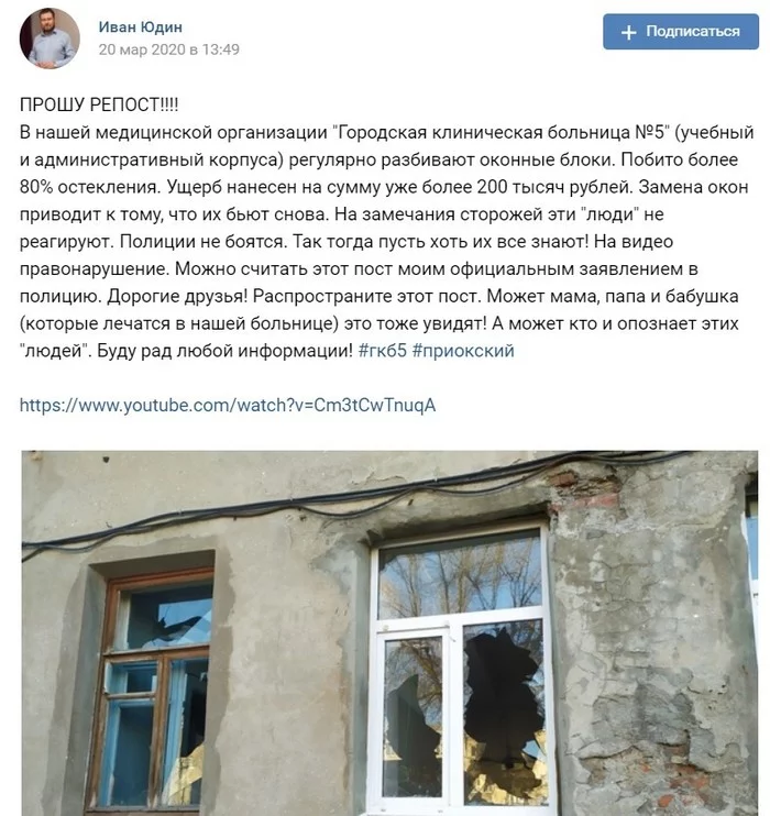 The police are not afraid... - Negative, Hooliganism, Youngsters, Damage, Police inaction, Ryazan, Video