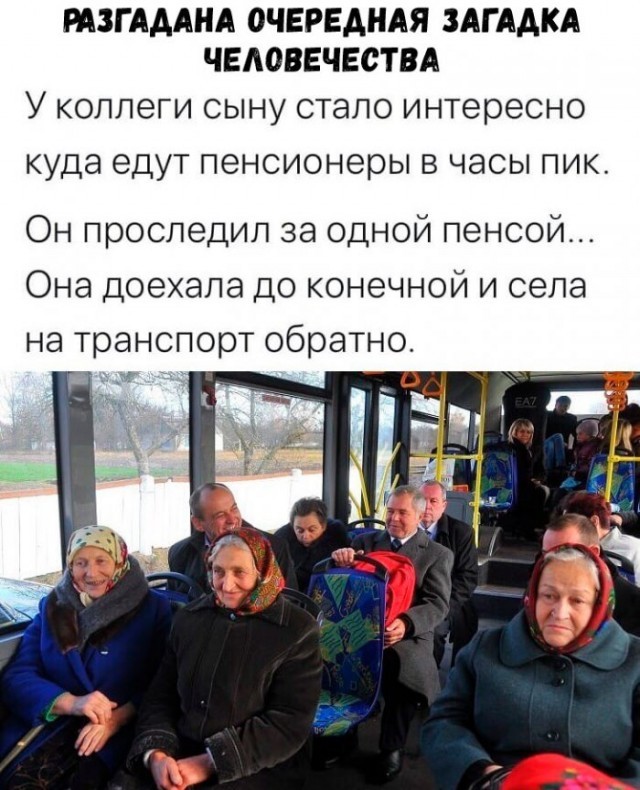 The mystery of humanity solved - Picture with text, Public transport, Grandmothers on the bus, Mystery