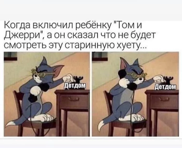 Nothing sacred! - Tom and Jerry, Picture with text, Children, Modern generation, Orphanage, Mat