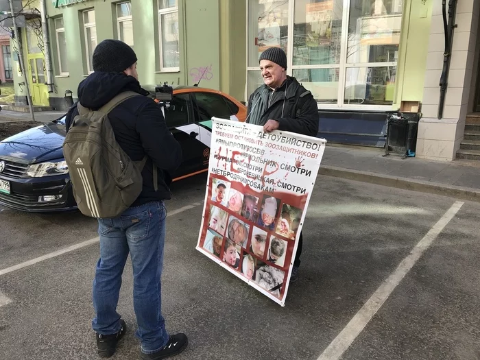 Picket against animal protection fanatics held in Moscow - My, Stray dogs, Picket, Vet, Veterinary, Longpost, Radical animal protection, Animal defenders