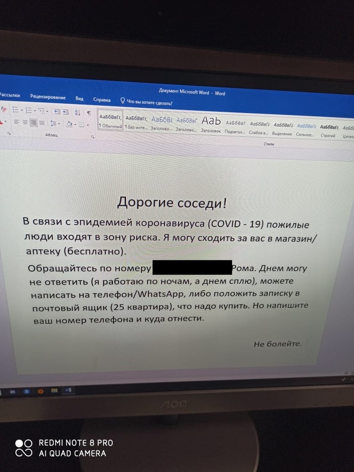 ������ ��������