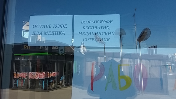 Сеть закусочных запустила крутую тему ;)