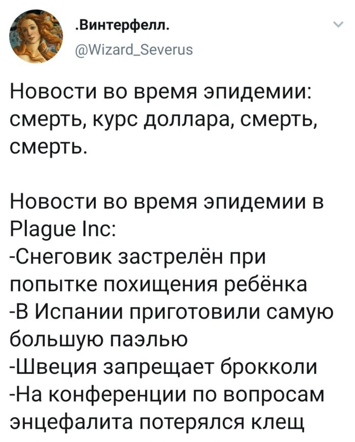   , X (Twitter), Plague Inc, 