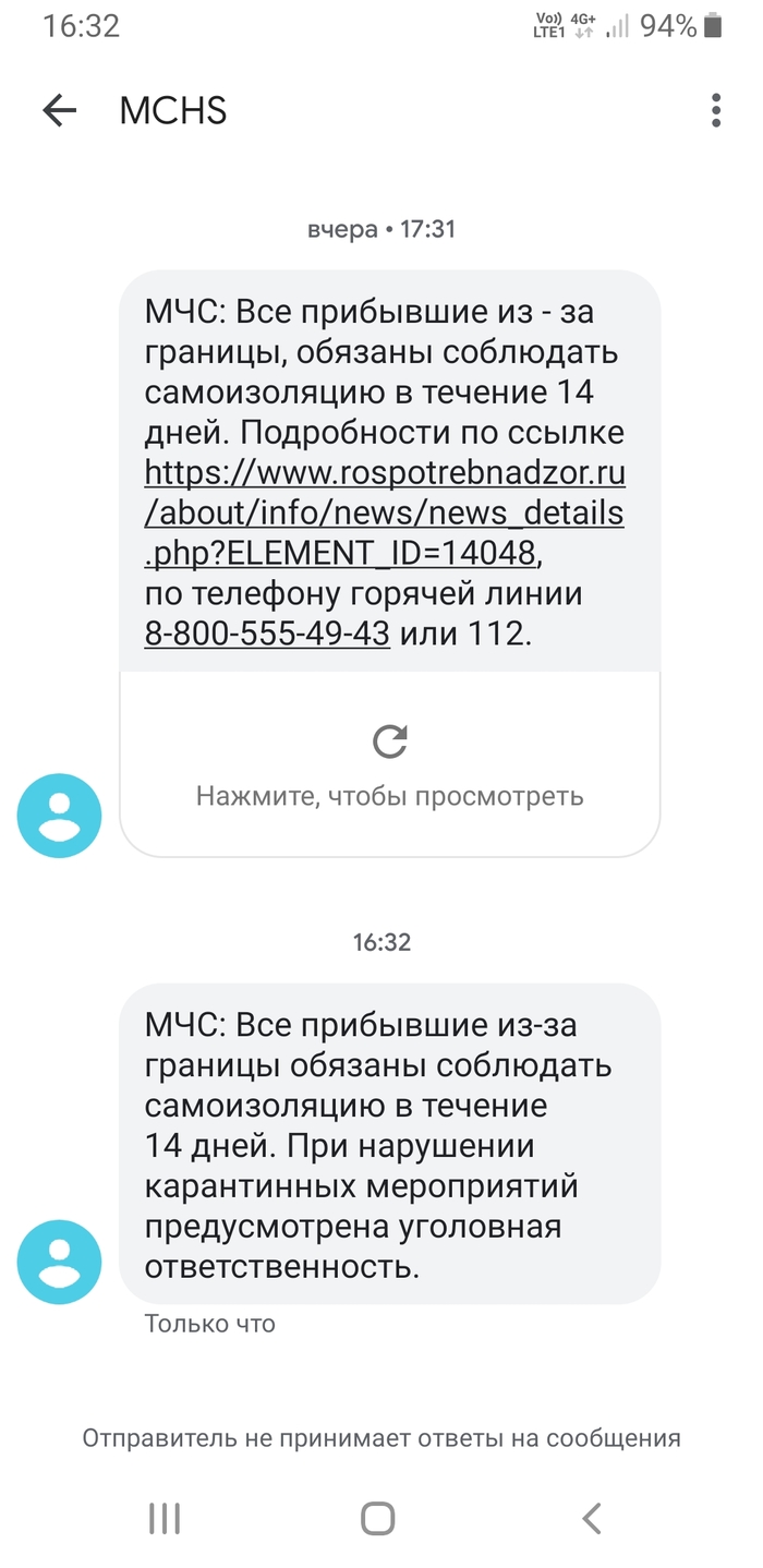 Странные sms: истории из жизни, советы, новости, юмор и картинки — Горячее,  страница 116 | Пикабу