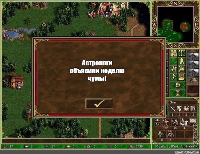 На злобу дня. :)