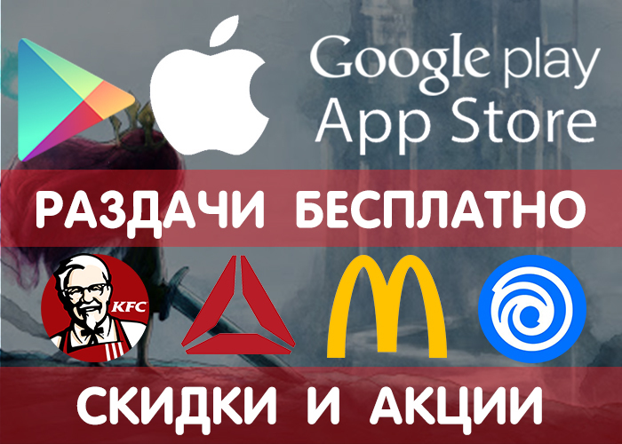  Google Play  App Store  25.03 (    ) +  , , , ! Google Play, iOS, , , Android, , , , 