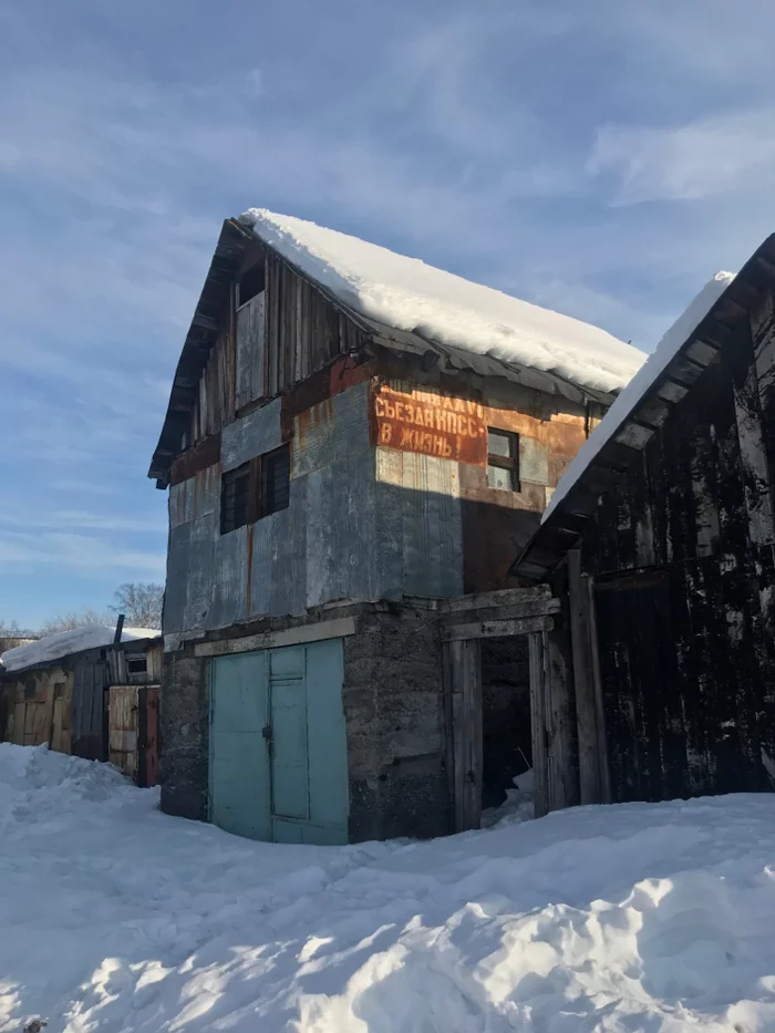 Решения XXVI съезда в жизнь - Съезд КПСС, СССР