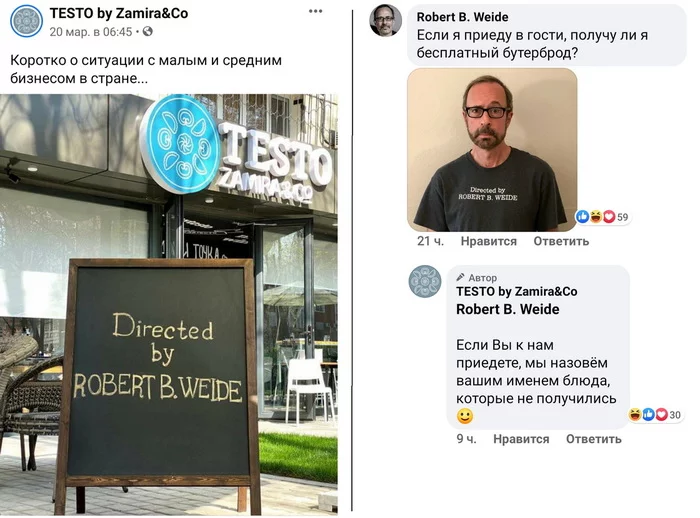Robert B. Widee commented on a Tashkent cafe post - Robert b weide, Facebook, Tashkent, Humor, Screenshot