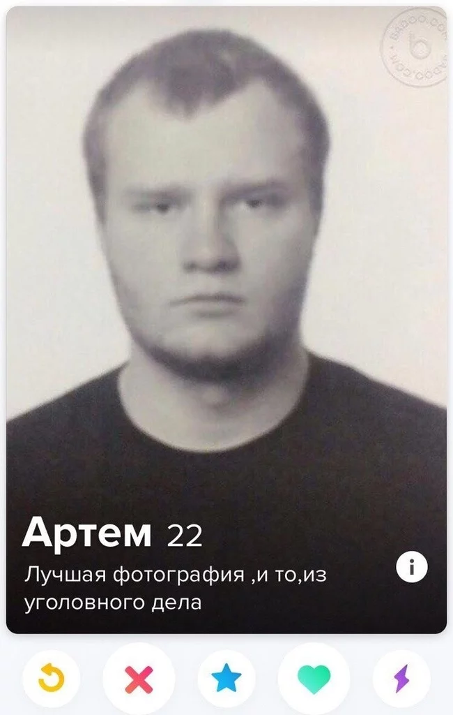 Tinder profile - Tinder, The photo, Screenshot