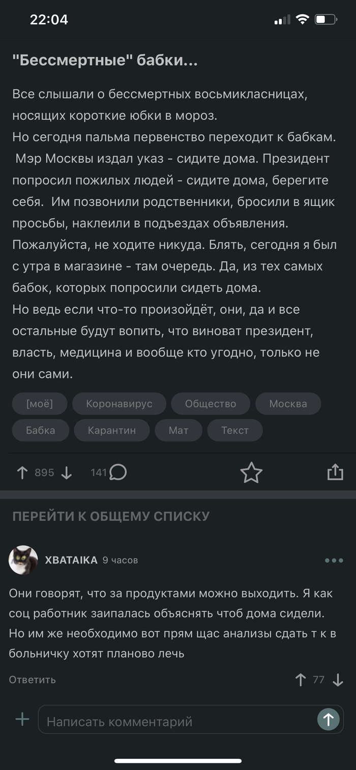 Мама ГеЛа(в моём случае Гала)