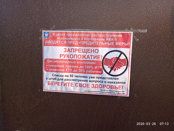 ����������� � ������