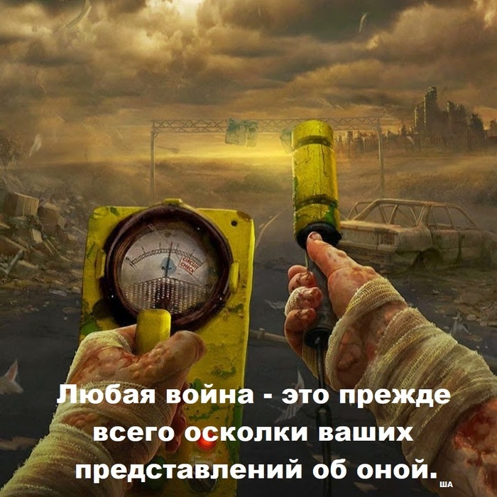 Мысли из 1995-го...