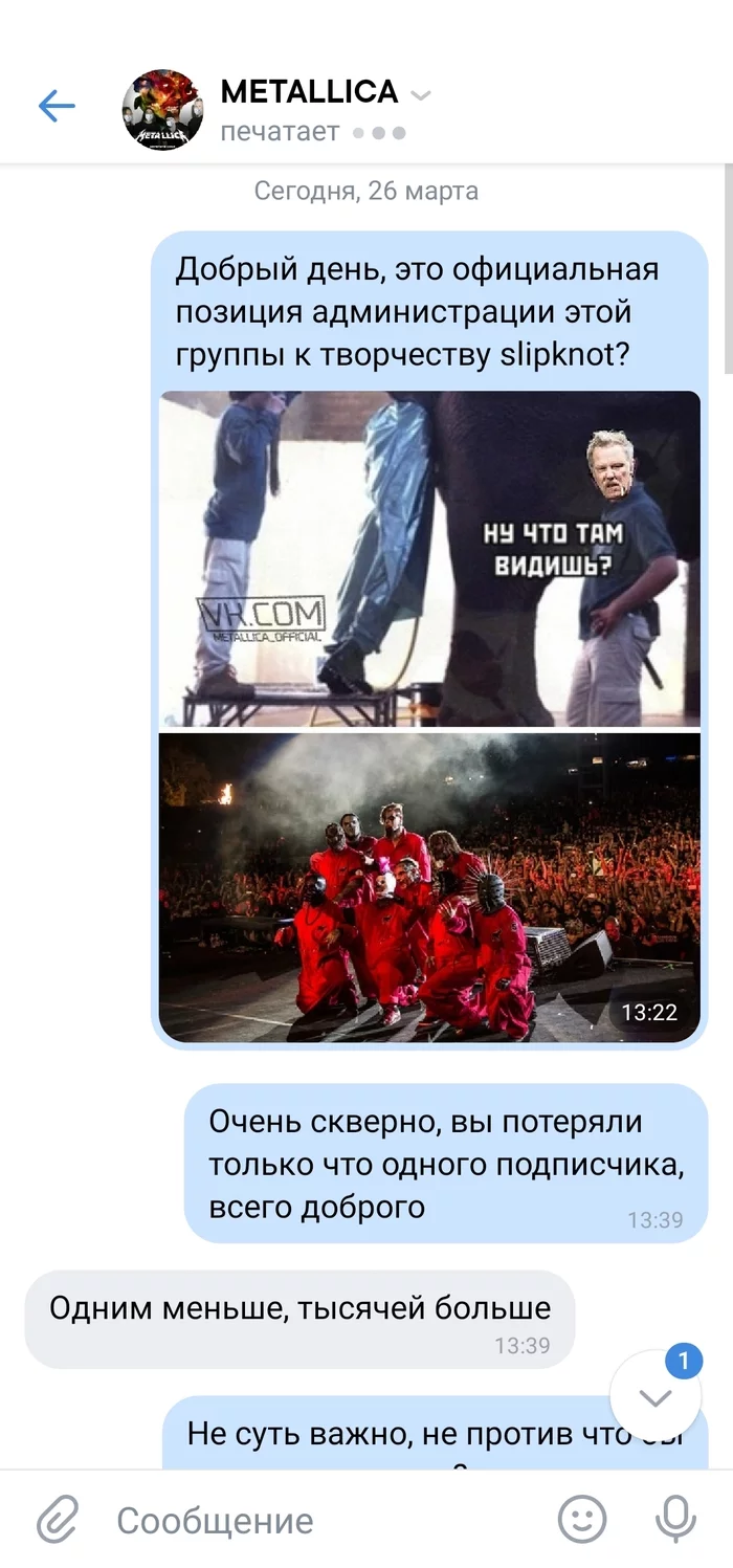 The official position of one group on VK Metallica - My, In contact with, Metallica, Slipknot, Longpost