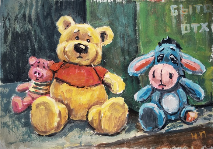 ��� ��������