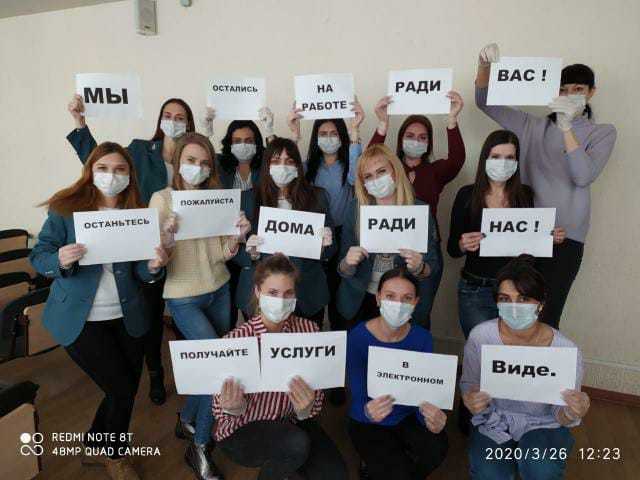 Reception of taxpayers during quarantine days in the Krasnodar Territory - FTS, Coronavirus, State structures, No rating