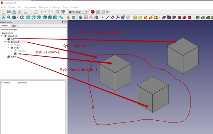 FreeCad   1 Freecad, , , , , 