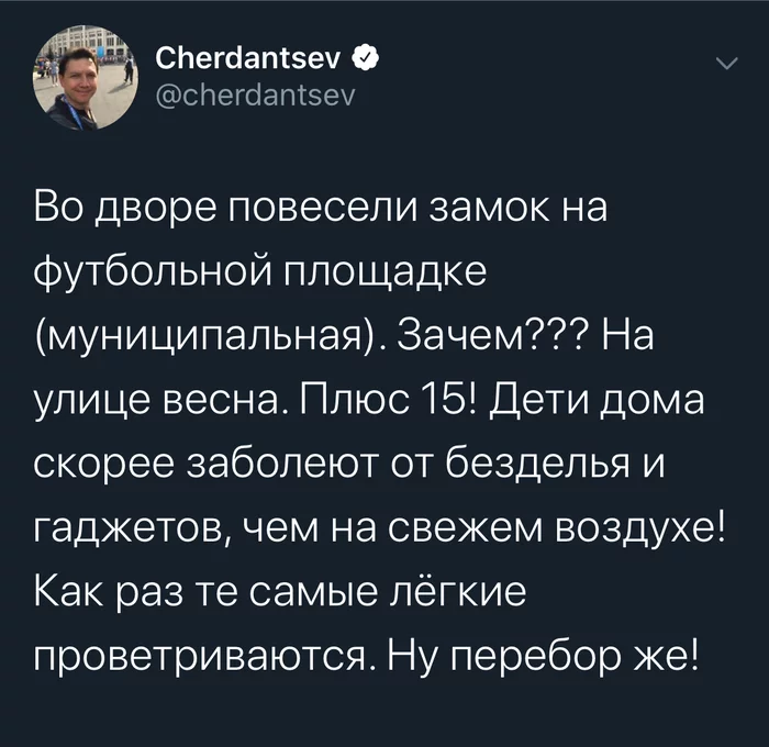 Football commentator at a loss, why quarantine is needed? - Quarantine, Georgy Cherdantsev