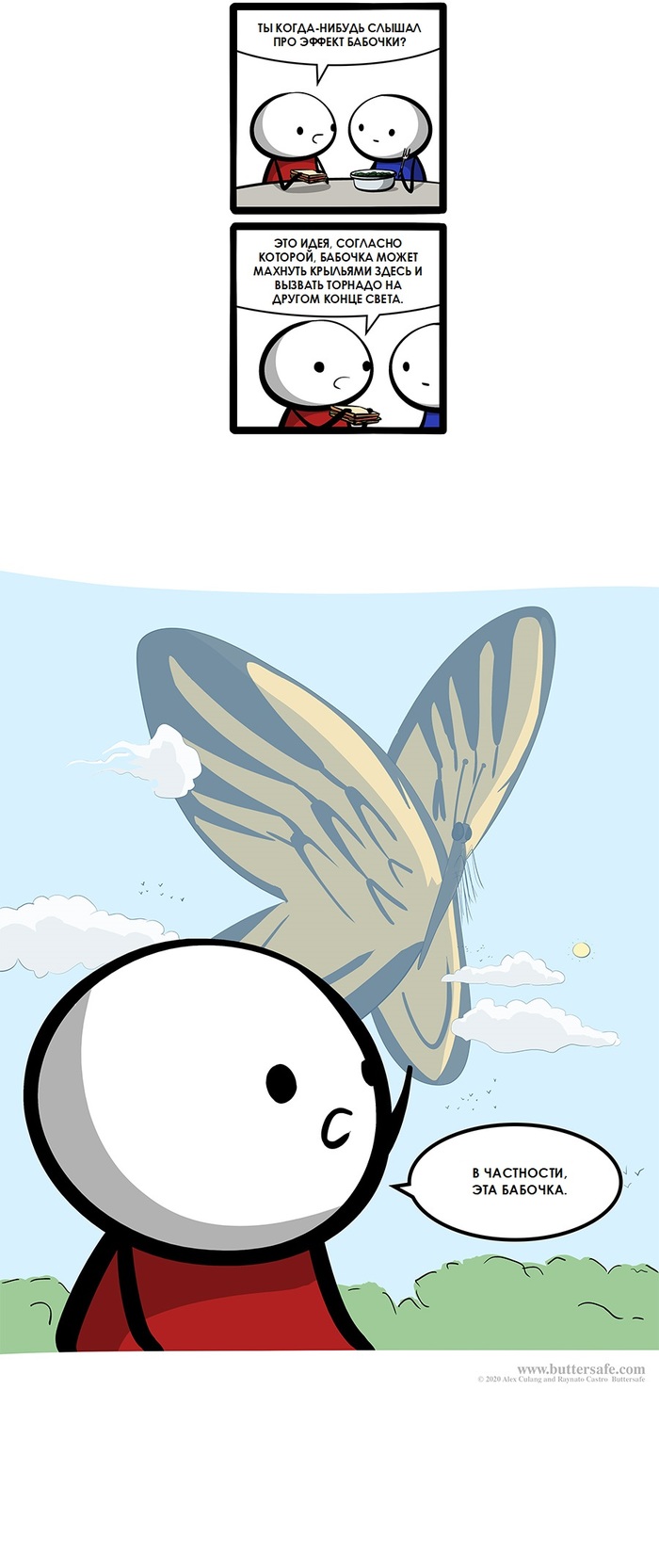   Buttersafe, , , 