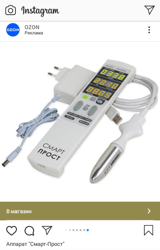 Мир не прост.. OZON не прост...