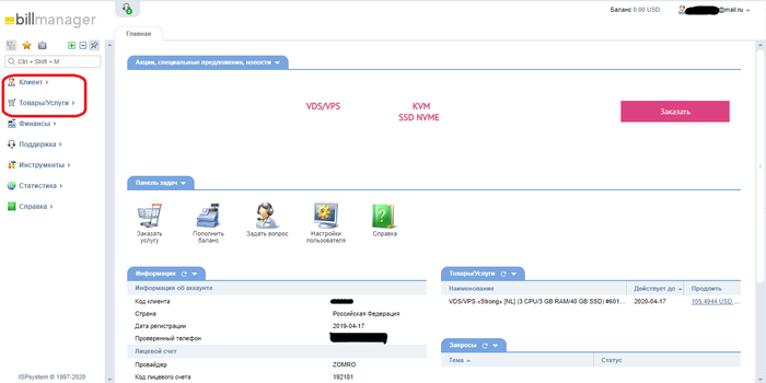   VPS- Vps VDS, VPS, VDS, , , 