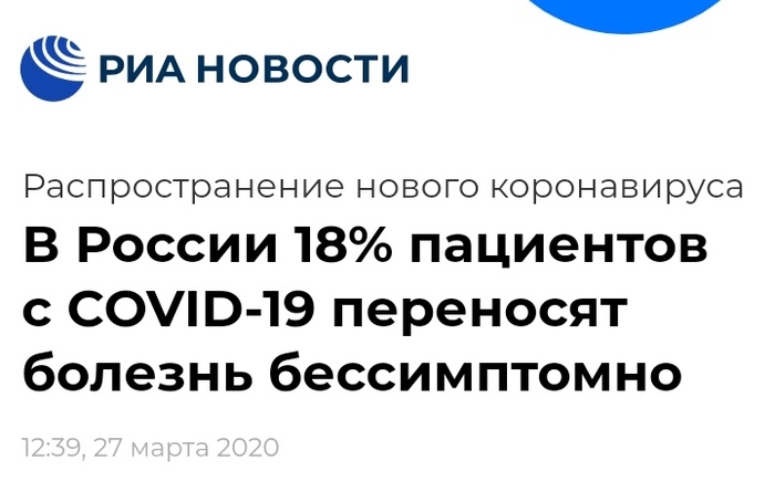 Не бойтесь за себя