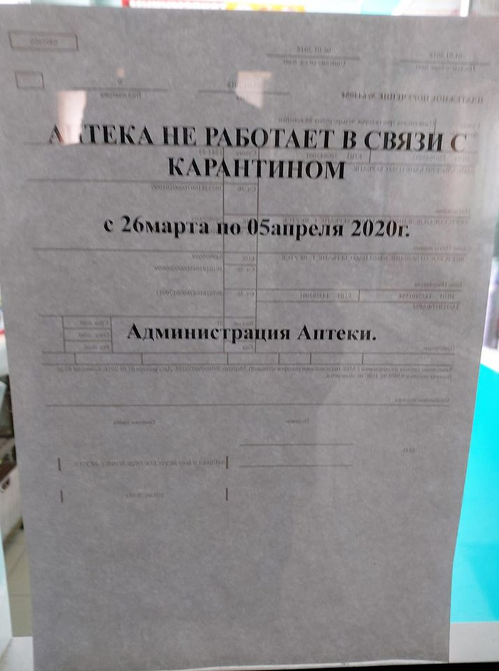 �������� ��������!!! (����������� � ����������)