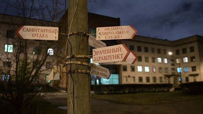 Что такое боткинские бараки. Смотреть фото Что такое боткинские бараки. Смотреть картинку Что такое боткинские бараки. Картинка про Что такое боткинские бараки. Фото Что такое боткинские бараки