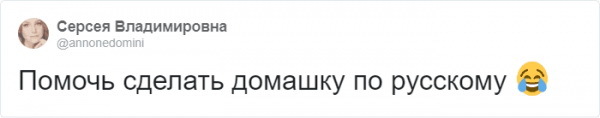 Самые странные просьбы руководителей... - Подборка, Начальство, Twitter, Длиннопост