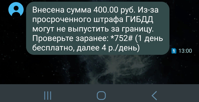 Юмор Tele 2