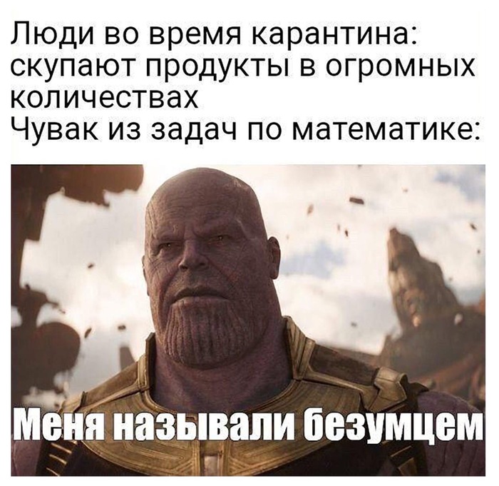 Тот самый парень