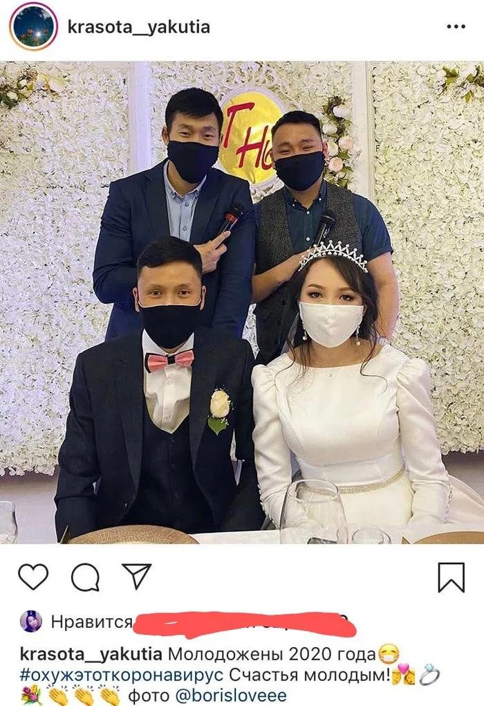 Coronavirus - Coronavirus, Asians, Newlyweds, Wedding, Mask, Medical masks, Instagram