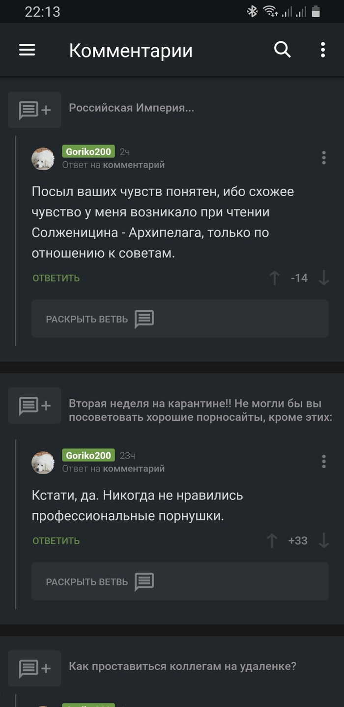 Когда в порно ты разбираешься лучше, чем в литературе | Пикабу