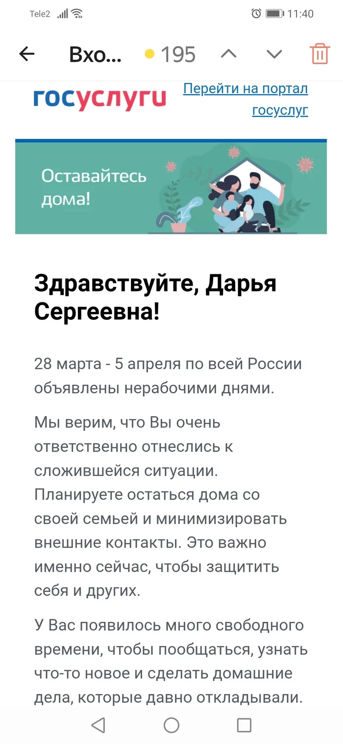 Such different proposals - My, Coronavirus, Russia, Advertising, Longpost