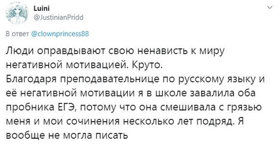 Ассорти 137 - Исследователи форумов, Всякое, Коронавирус, Дичь, Пролайф, Мотивация, Отношения, Длиннопост