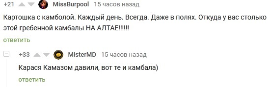 Рецепты от Мисс Бурпул