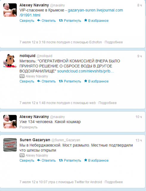 Quarantine, time to awaken an ancient evil - Krymsk, Kemerovo, Russia, Twitter, Belolentochniki, Politics, Coronavirus