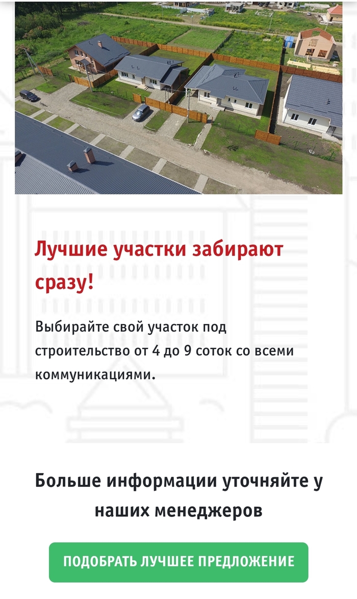 � - ���������!!!