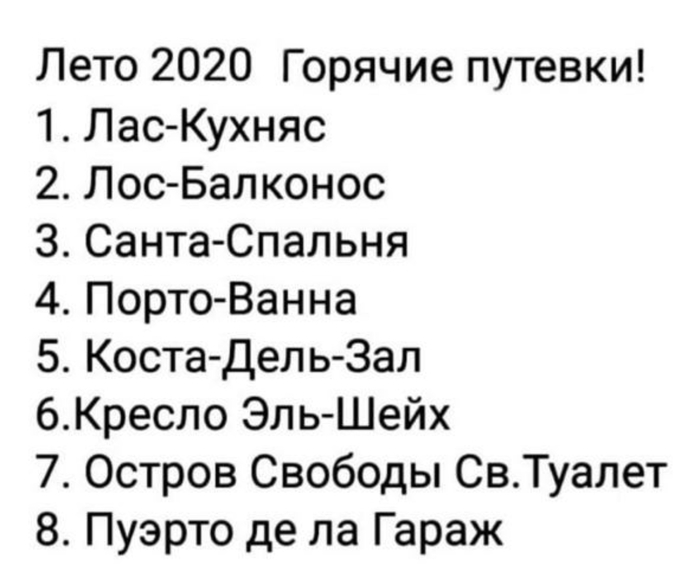 ������� ������. ��� ��������� ��� ��������?