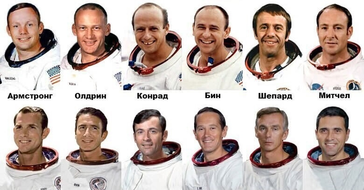 Сколько времени человек был в космосе. 12 Астронавтов побывавших на Луне. Сколько было человек на лунн. Американские космонавты побывавшие на Луне. Астронавты высадившиеся на Луне.
